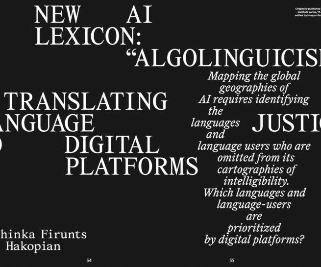 Algolinguicism. Spread from Amalgam Journal, edited and designed by Pouya Ahmadi